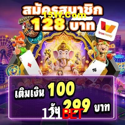 Welcome Bonus 121bet